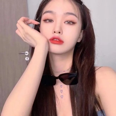 无限